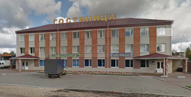 Фотография гостиницы Фортуна