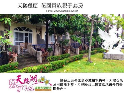 Фотография гостиницы Swan Lake Villa Resort