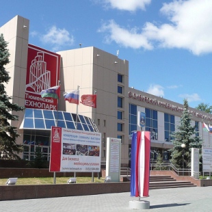 Фотография конференц-зала Конференц-зал Международный конгресс-холл