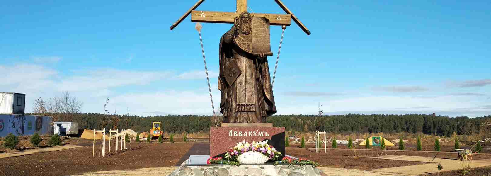 Фотография экскурсии Экскурсии по Боровску