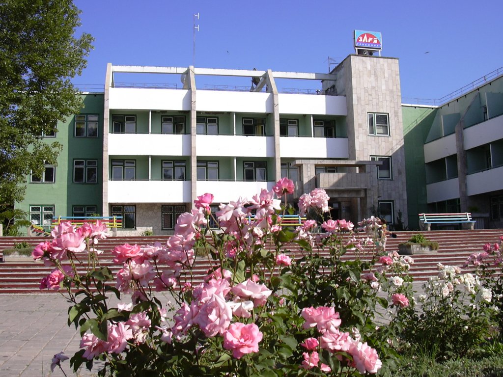 Фотография пансионата Заря