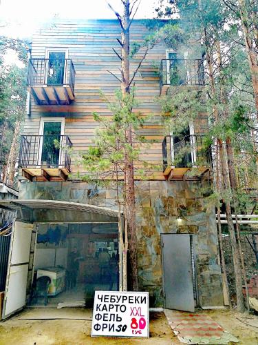 Фотография мини отеля 9 баллов