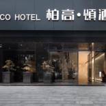 Фотография гостиницы Paco Hotel Guangzhou Zoo Metro Branch