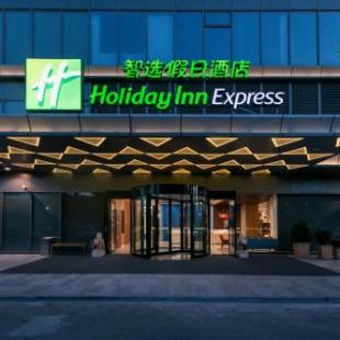 Фотографии гостиницы 
            Holiday Inn Express Shanghai Tangzhen, an IHG Hotel