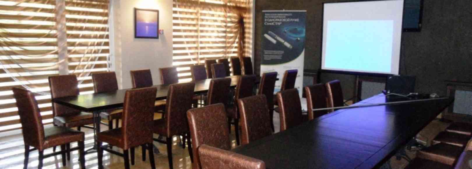 Фотография конференц-зала Аврора