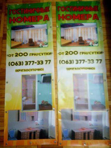 Фотография хостела Хостел