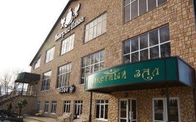 Фотография гостиницы Империя Плаза