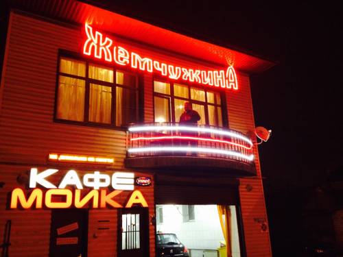 Фотографии гостевого дома
Жемчужина