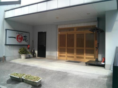 Фотография мини отеля Shima Onsen Ichigekan