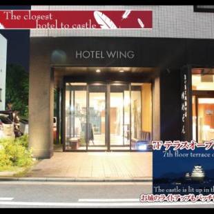 Фотографии гостиницы 
            Hotel Wing International Himeji