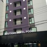 Фотография гостиницы Boutique Hotel Wine