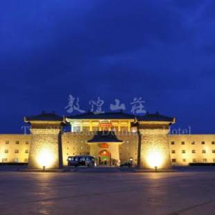 Фотографии гостиницы 
            The Silk Road Dunhuang Hotel