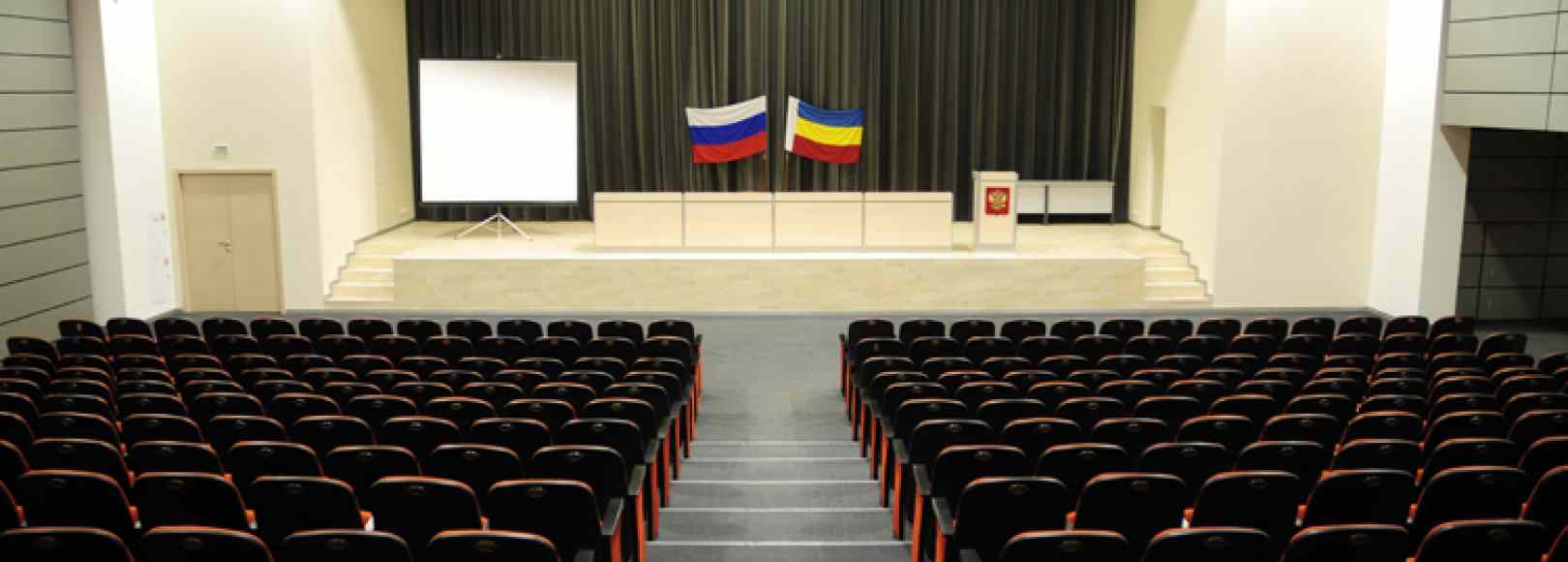 Фотография конференц-зала Орион