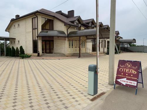 Фотография гостиницы Golden Lion