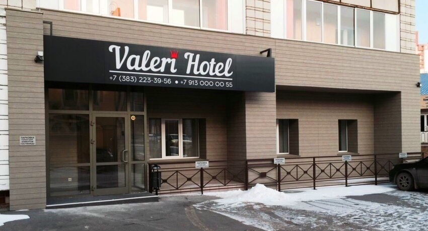 Фотография мини отеля Valeri Hotel