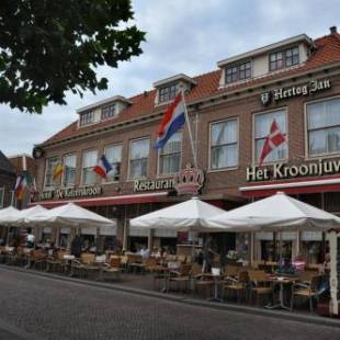 Фотографии гостиницы 
            Hotel de Keizerskroon Hoorn