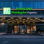 Фотография гостиницы Holiday Inn Express Shanghai Tangzhen, an IHG Hotel