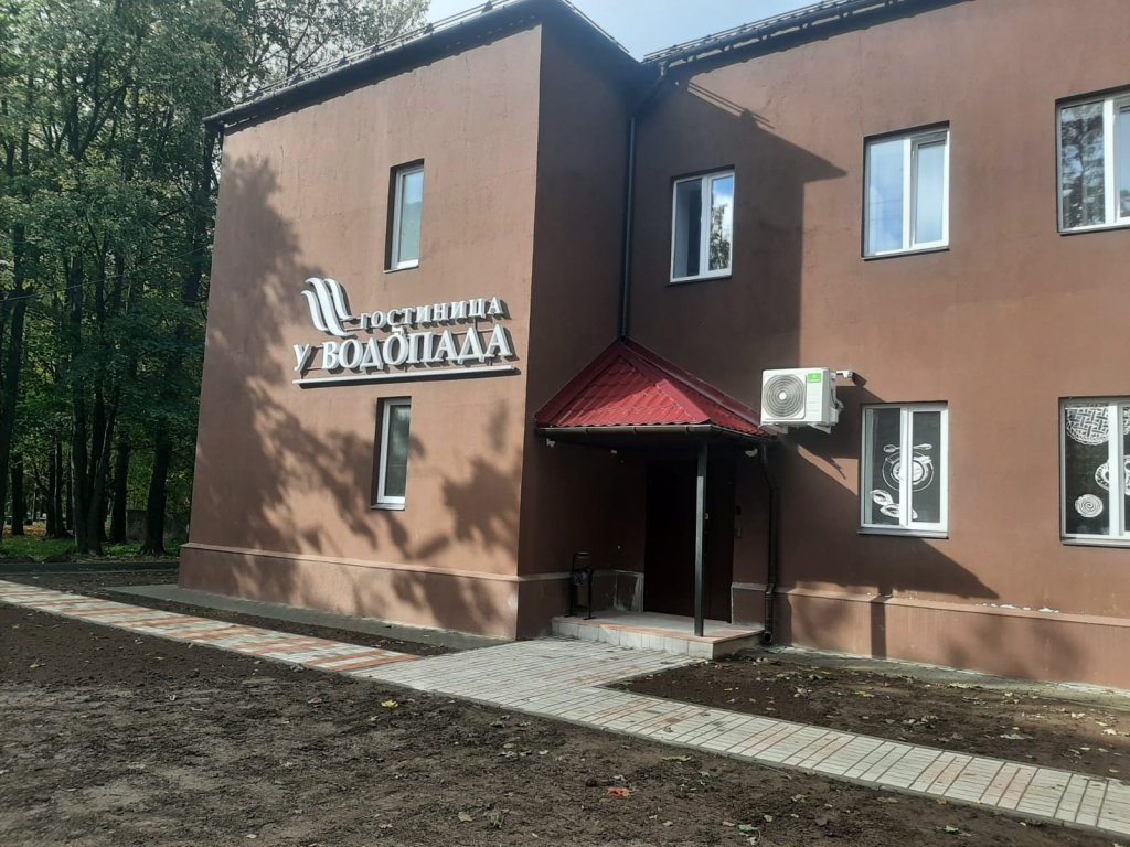 Фотография гостиницы У Водопада