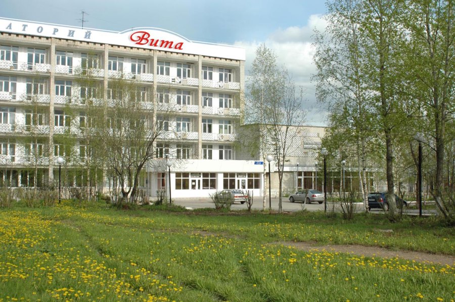 Фотография гостиницы Санаторий Вита