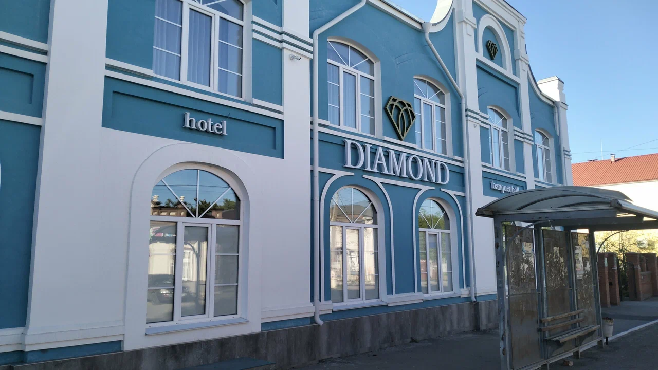 Фотография гостиницы DIAMOND
