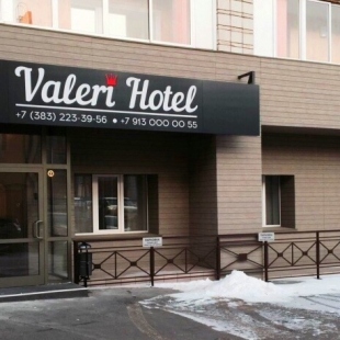 Фотография мини отеля Valeri Hotel