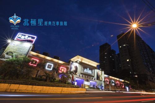 Фотография мотеля PGS Motel