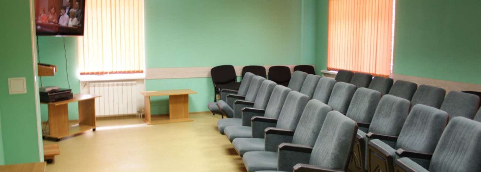 Фотография конференц-зала Большой