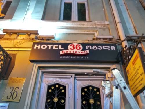 Фотографии гостиницы 
            Hotel Rustaveli 36