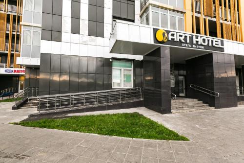 Фотография апарт отеля Внуково Москва