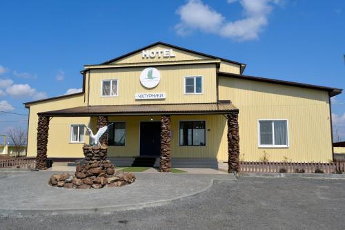 Фотография гостиницы Чапурники