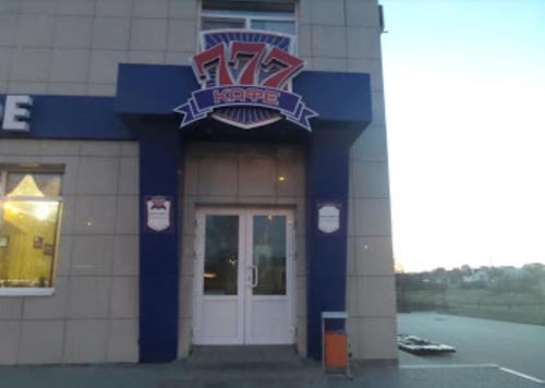 Фотография гостиницы 777