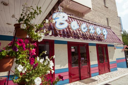 Фотография гостиницы Восход