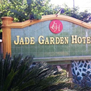 Фотография гостиницы Jade Garden Hotel