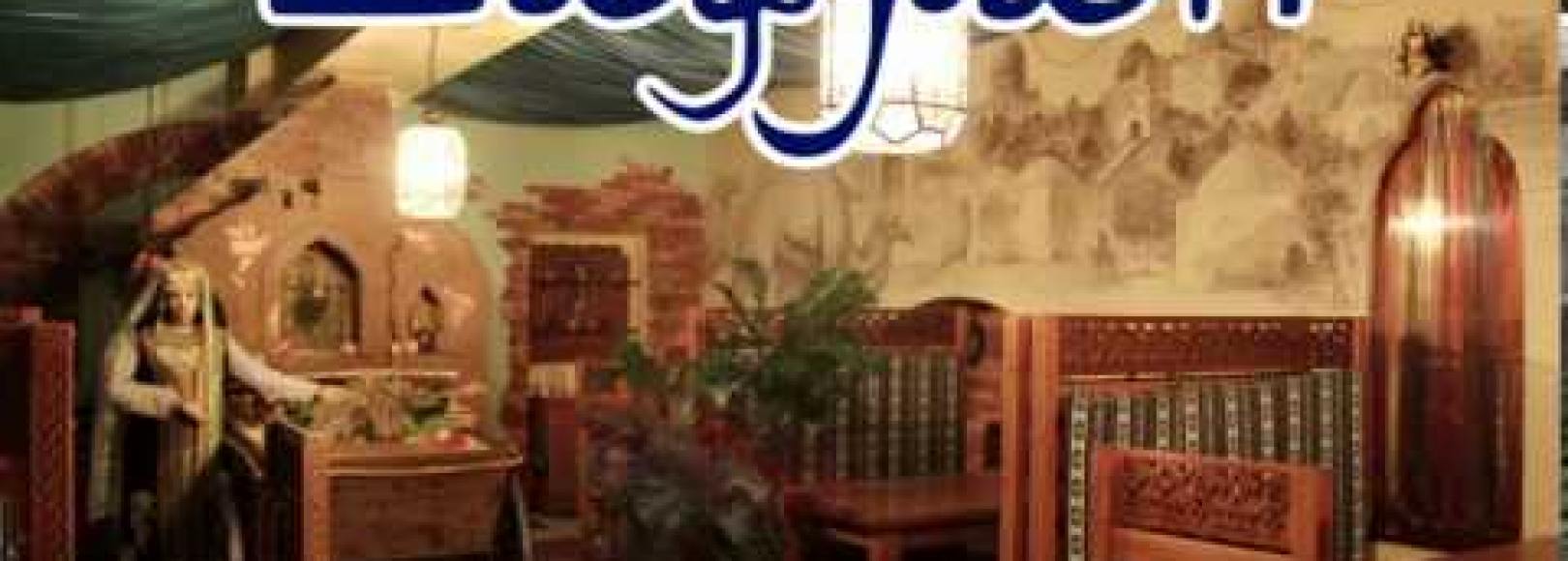 Фотография ресторана Шафран