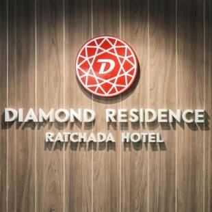 Фотографии гостиницы 
            Diamond Residence Ratchada