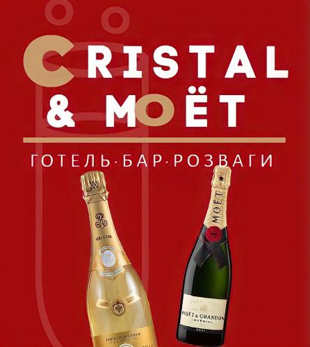 Фотографии гостиницы 
            Cristal&МОЁТ