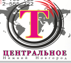 Фотография такси Служба Такси Центральное