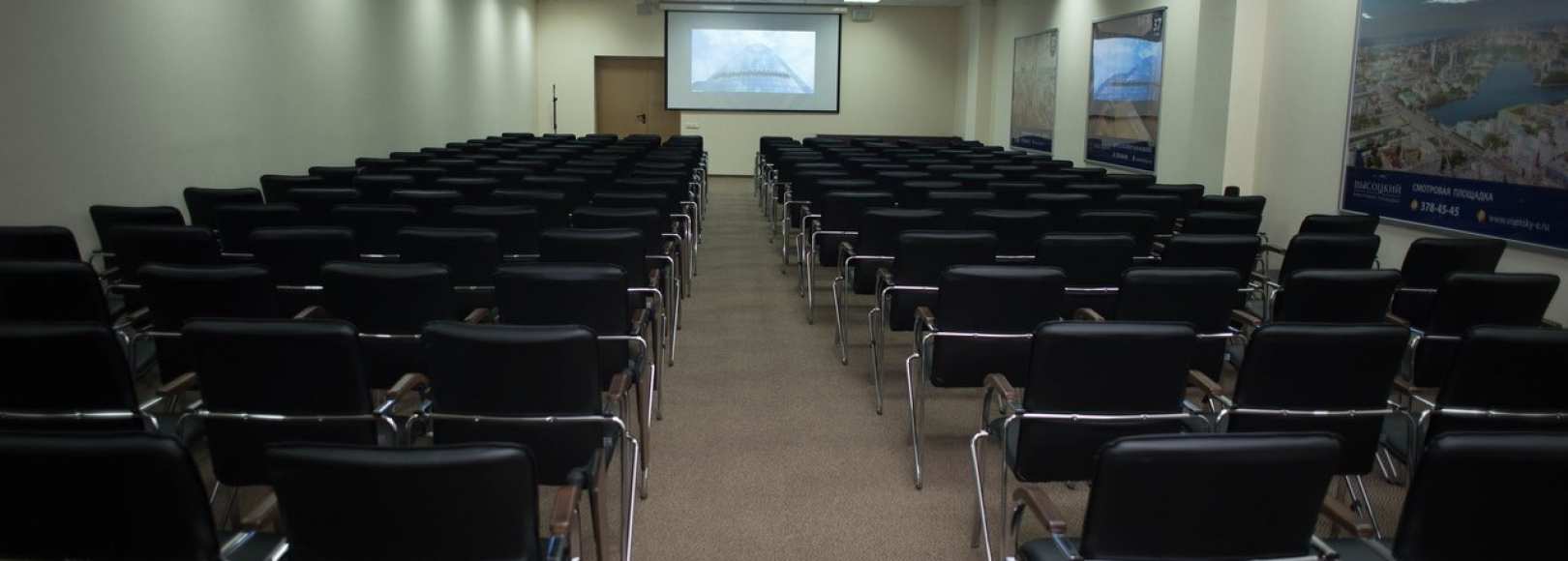 Фотография конференц-зала Высоцкий