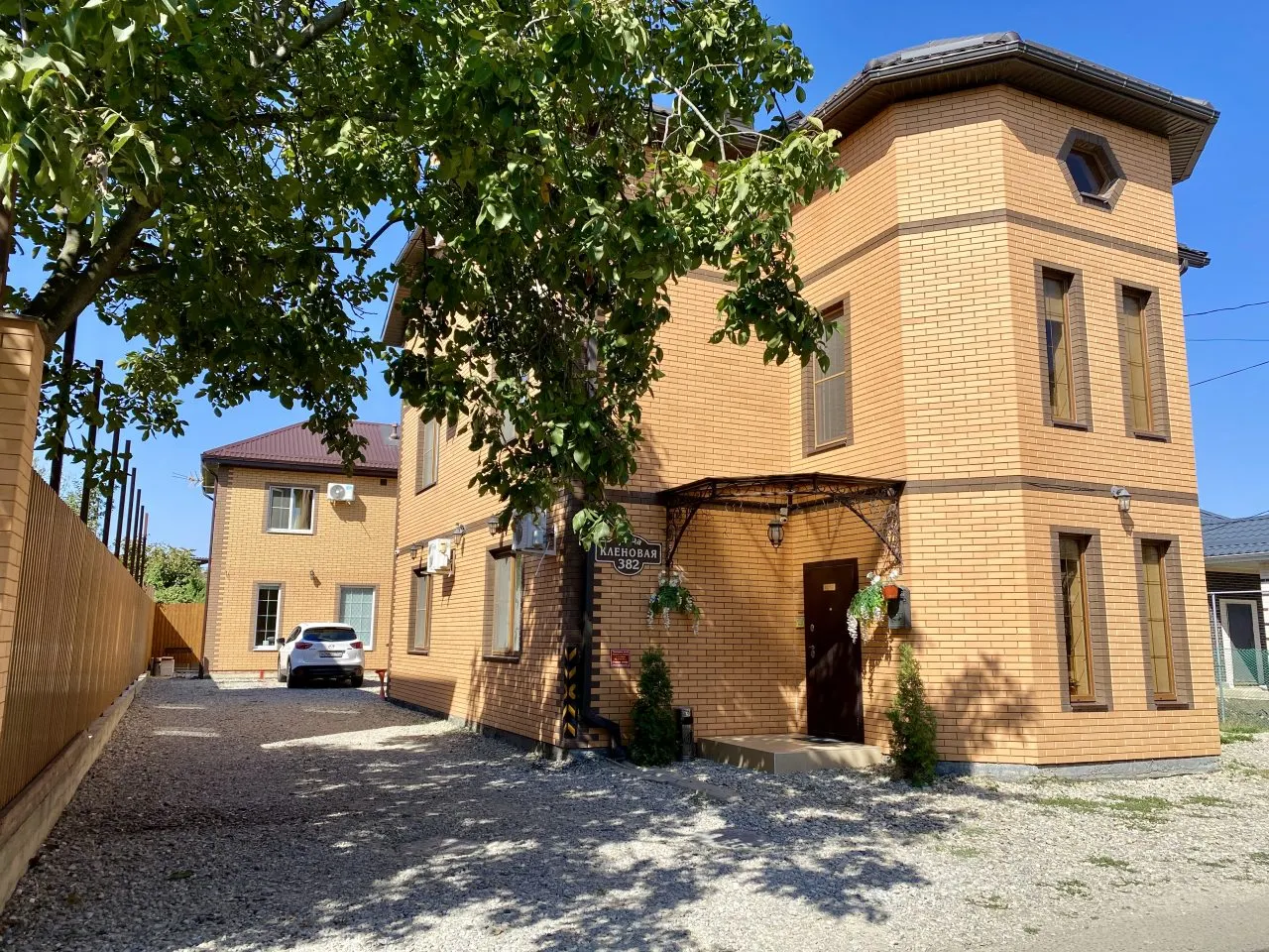 Фотография гостевого дома Home-otel