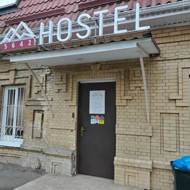 Фотографии хостела
5642