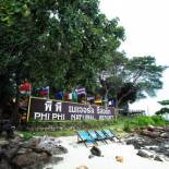 Фотография гостиницы Phi Phi Natural Resort-SHA Extra Plus