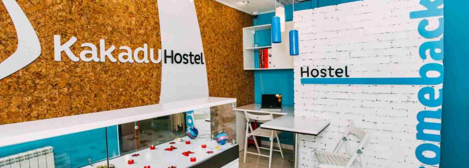 Фотография хостела Хостел Какаду