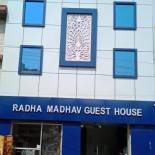 Фотография гостевого дома RADHA MADHAV GUEST HOUSE