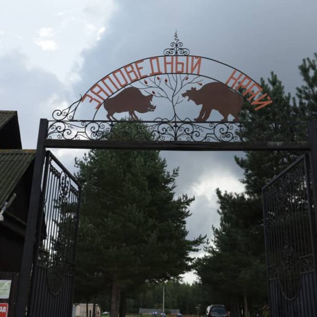 Фотографии базы отдыха
Заповедный край