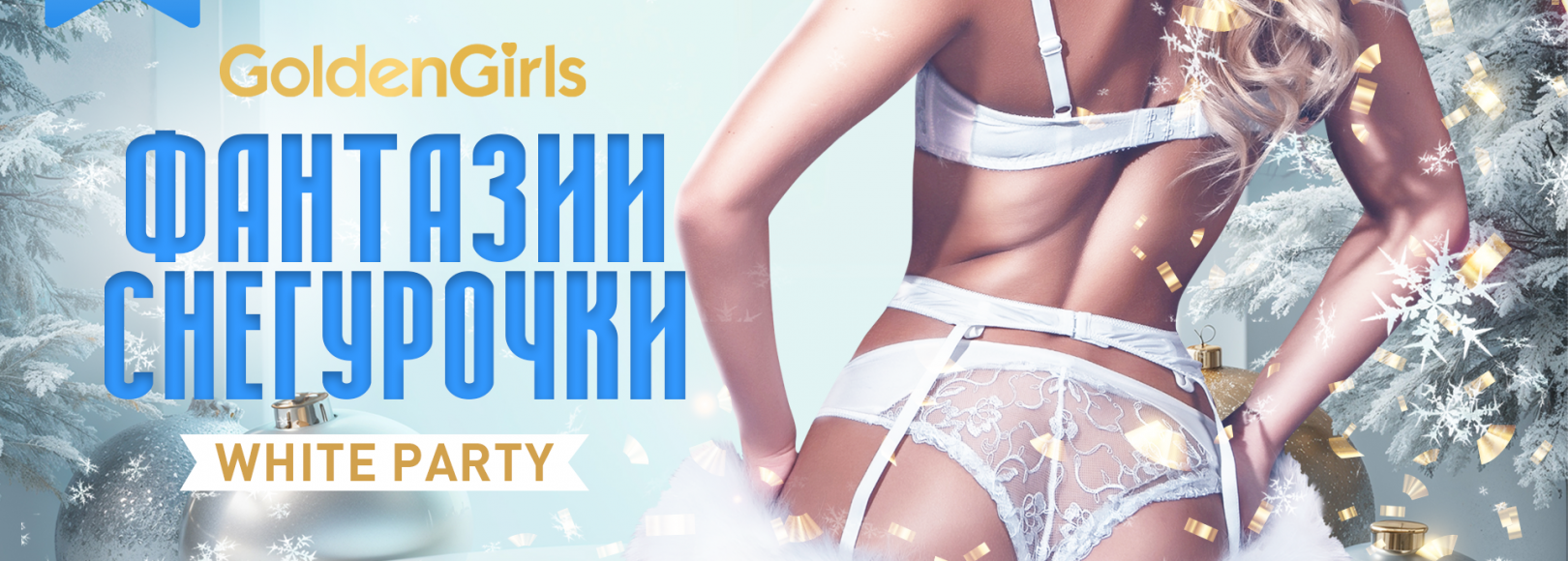 Фотография стриптиз-клуба Golden Girls