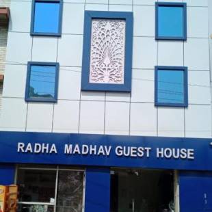 Фотографии гостевого дома 
            RADHA MADHAV GUEST HOUSE