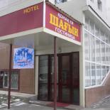 Фотография мини отеля Шагын