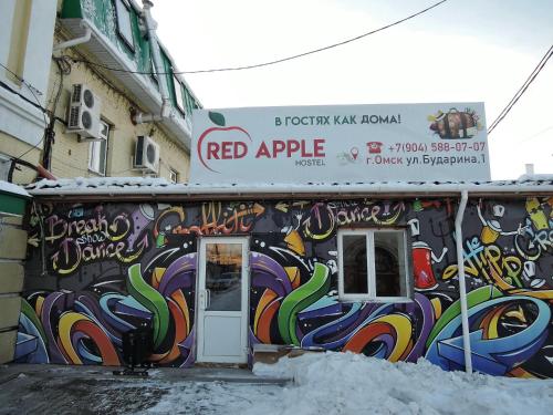 Фотография хостела Red Apple