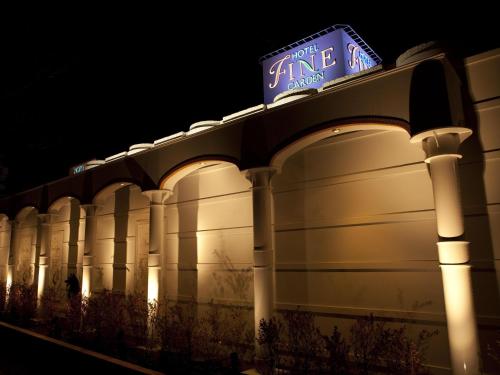 Фотография мини отеля Hotel Fine Garden Suzuka