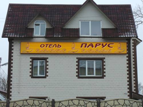 Фотография мини отеля Парус